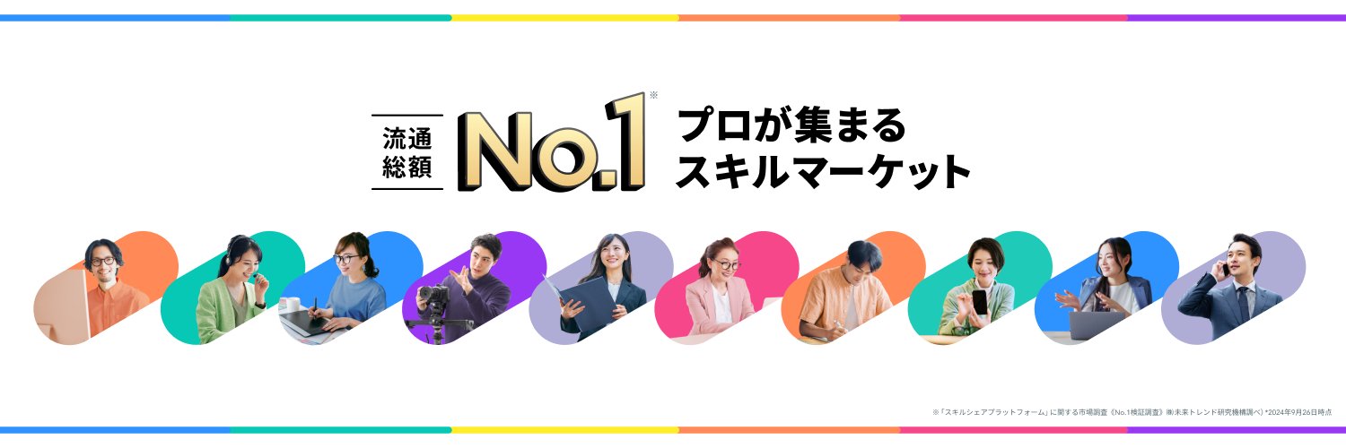 coconala's profile banner image