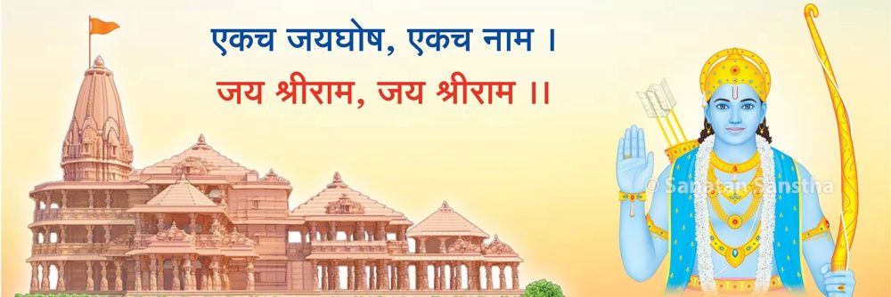 Sunil Ghanwat 🛕🛕 banner