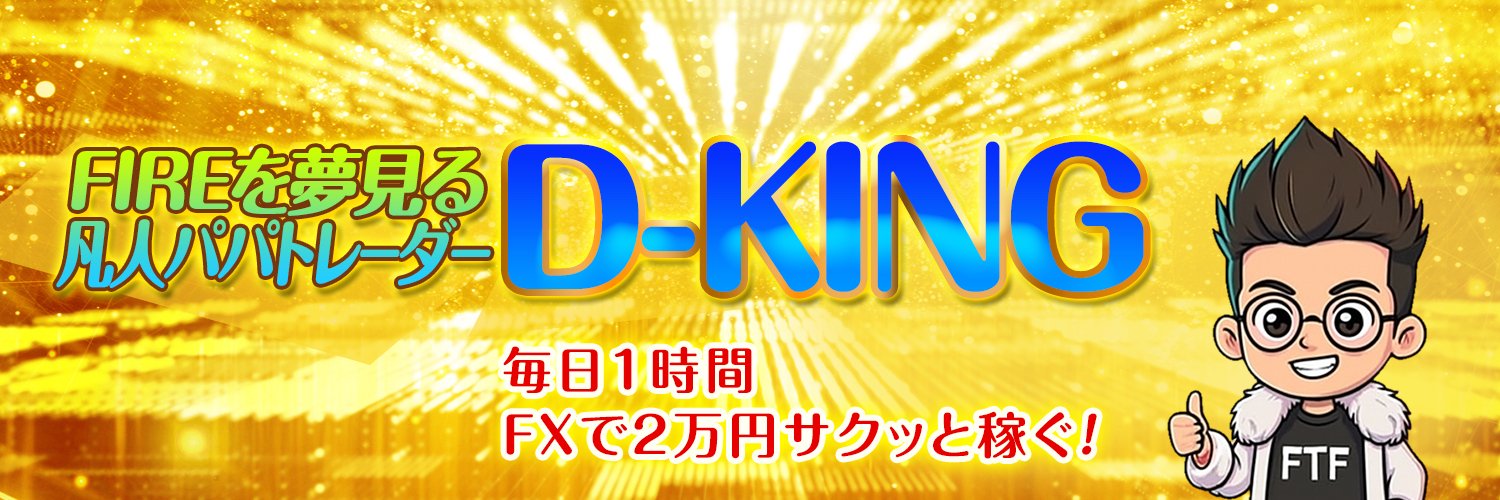 atung05's profile banner image