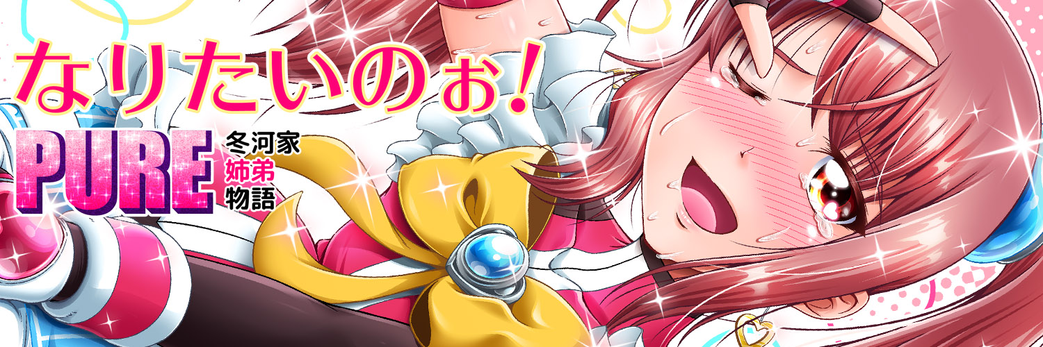 mikuni_tw's profile banner image