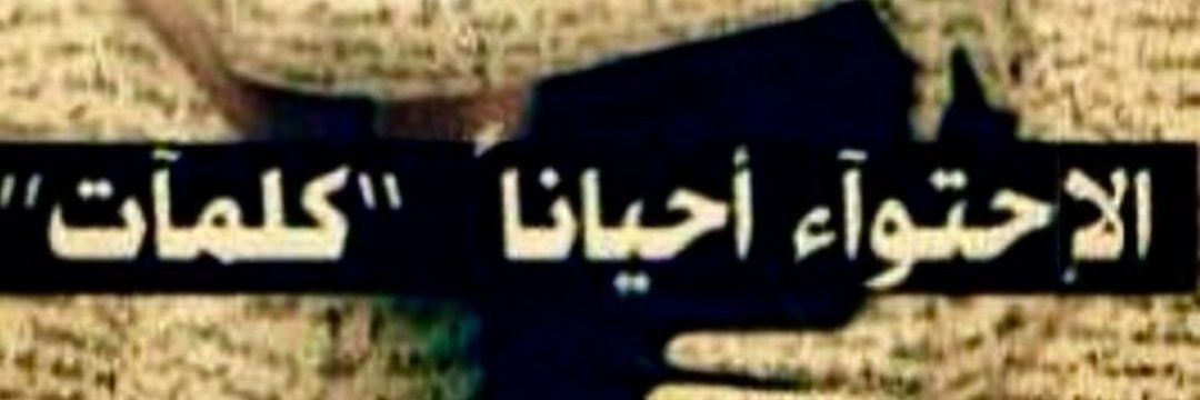 aaazshehri's profile banner image