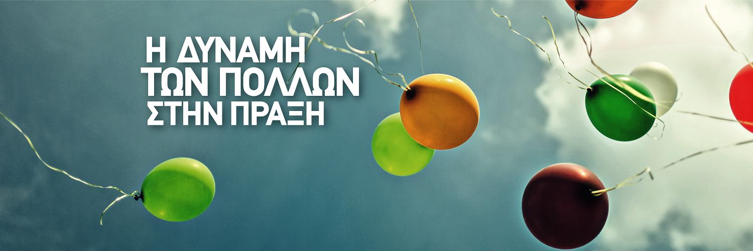 act4greece's profile banner image
