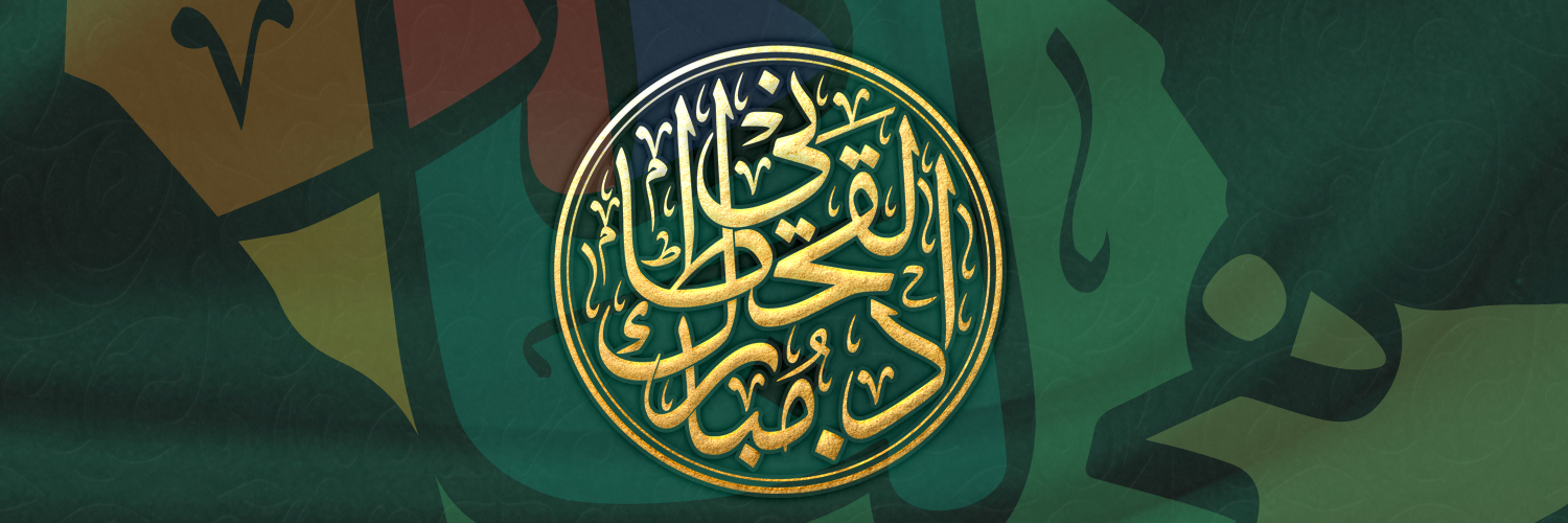 مبارك القحطاني banner