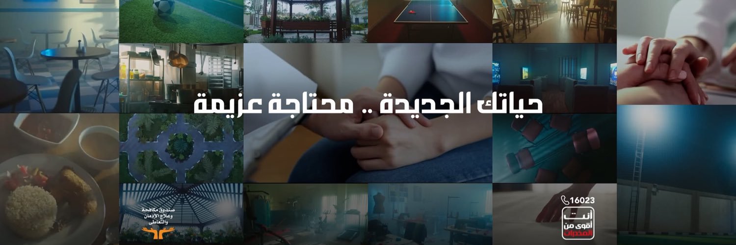 drugcontrol1's profile banner image