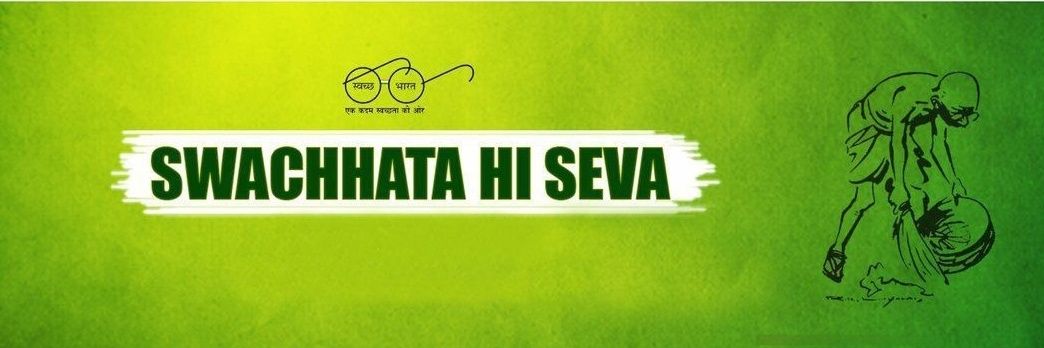 Sushil Singh, IAS banner