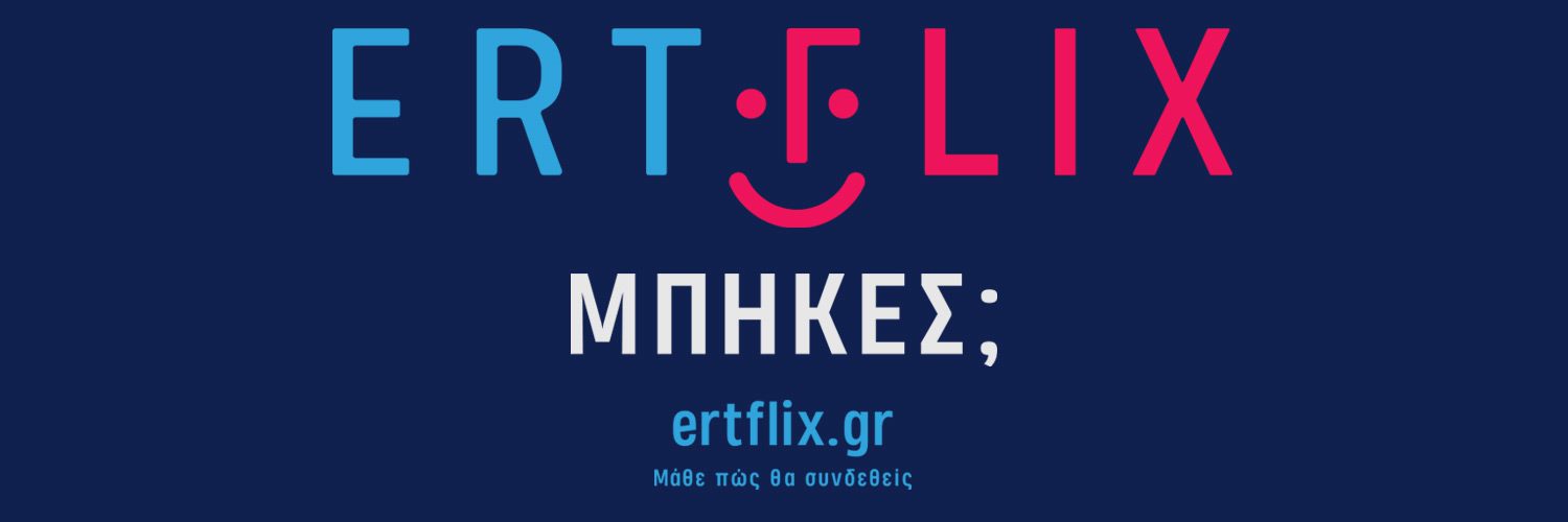ERTprogram's profile banner image