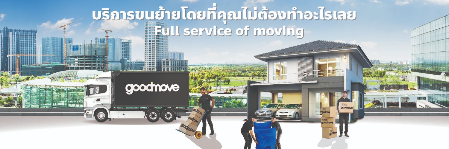 Goodmove123's profile banner image