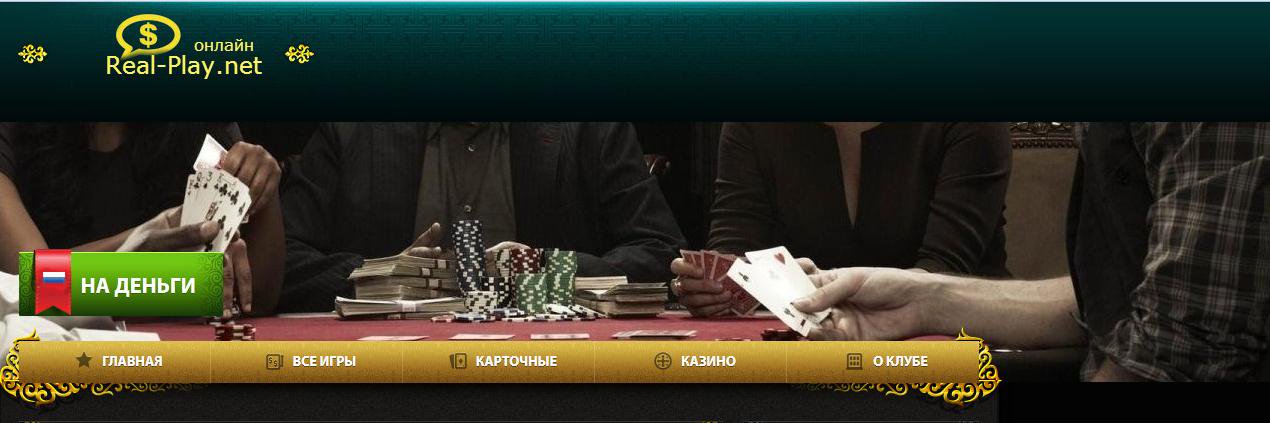 realplaynet's profile banner image