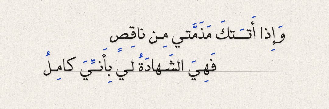 mohamad343's profile banner image