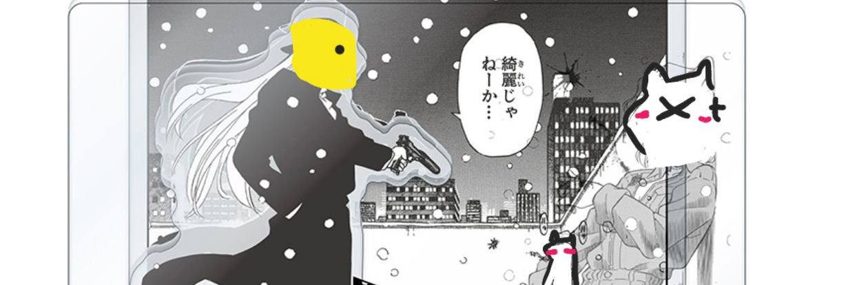 Wint_foxx's profile banner image