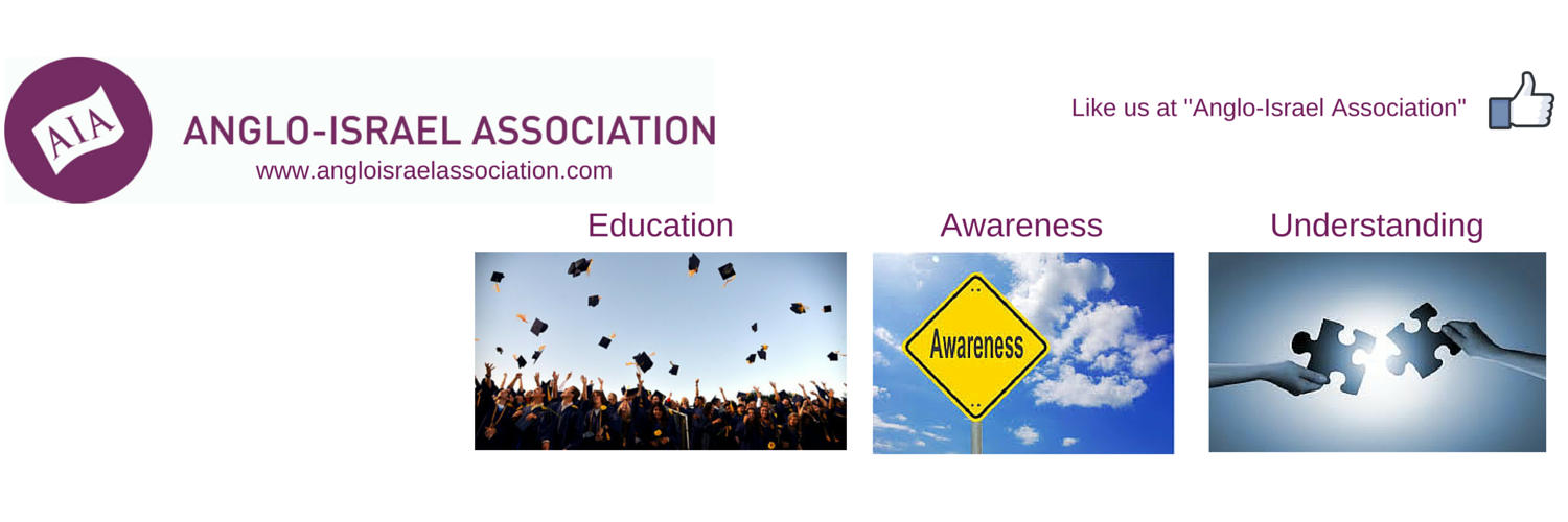 Anglo Israel Assoc banner
