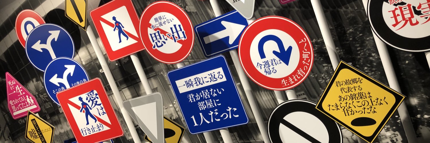 kumanominto's profile banner image
