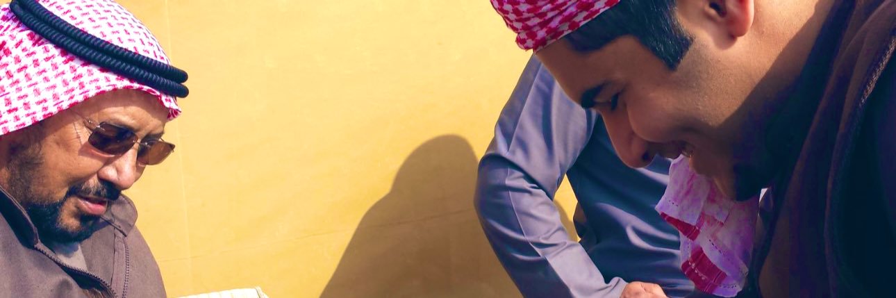engsuhaim's profile banner image