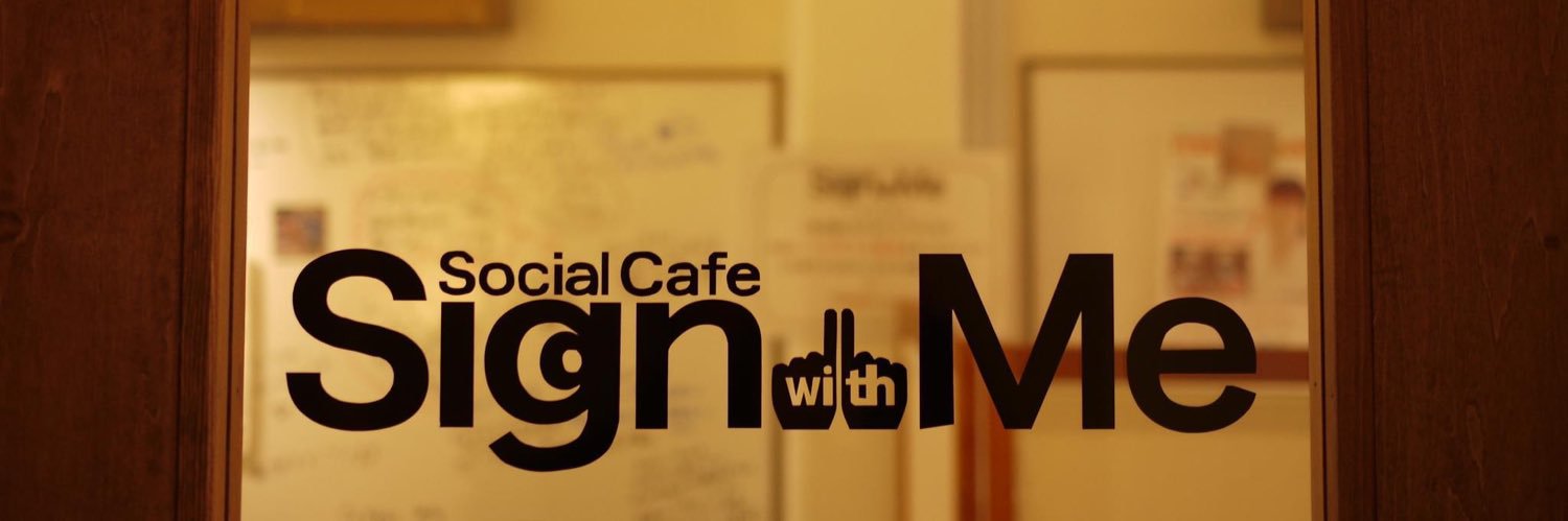 scswm's profile banner image