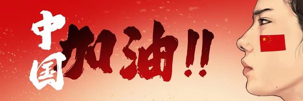 tugshi Profile Banner