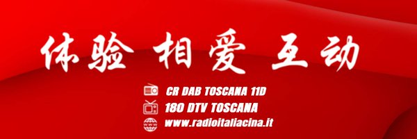 Radio Italia Cina Profile Banner