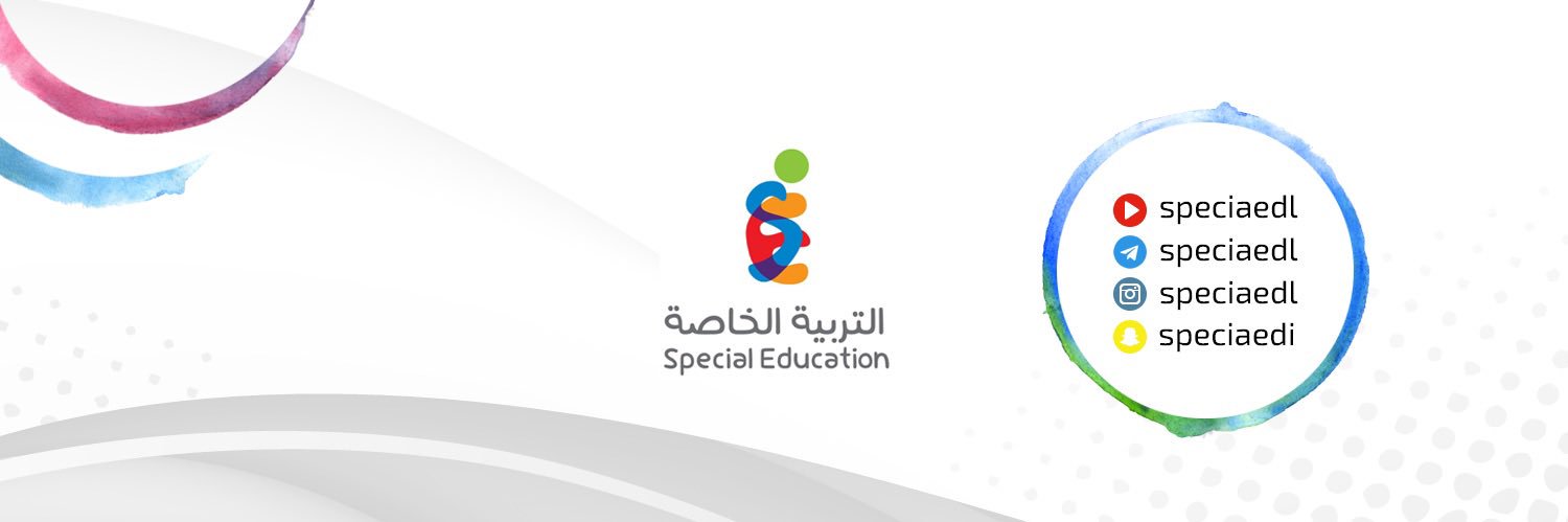 التربية الخاصة banner
