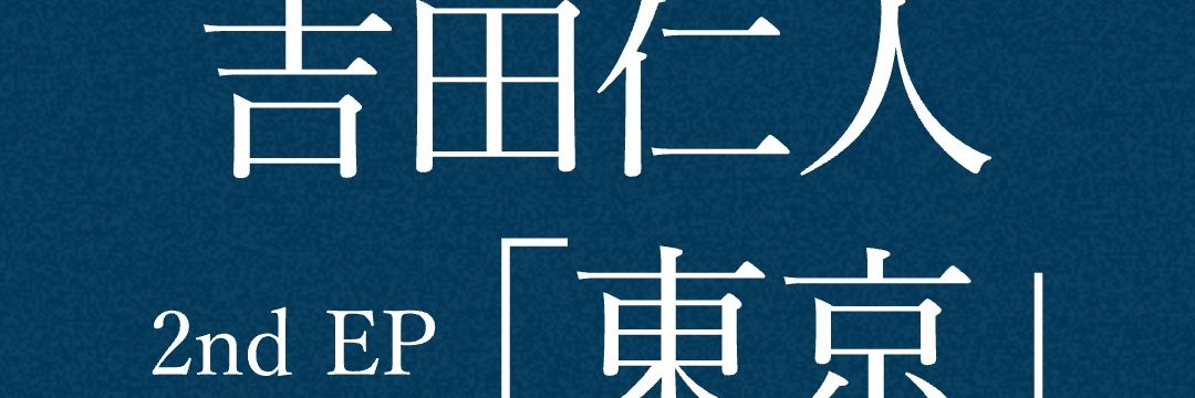 🌹こむたん＠すぐる１３🌹 banner