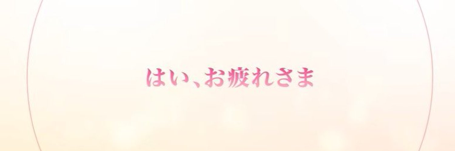 rininl's profile banner image