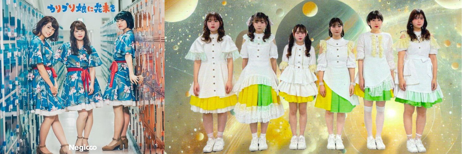 シン・シブヤッチ a.k.a ブロッコリーマン🥦 banner