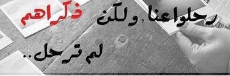 alminji99's profile banner image