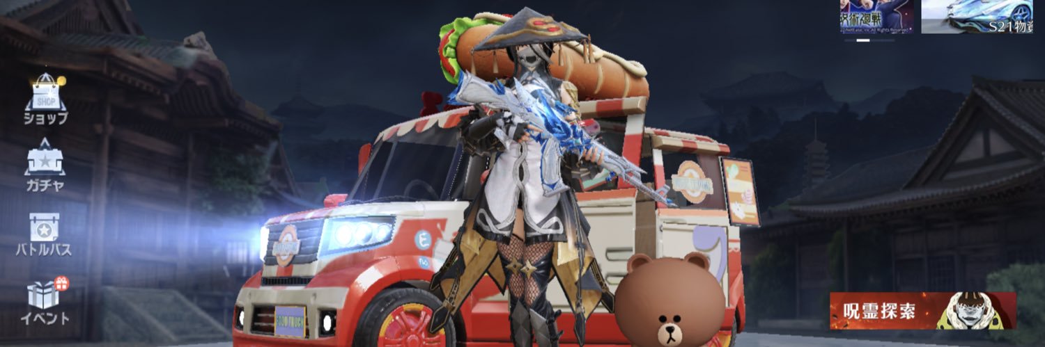 0330Atomu's profile banner image