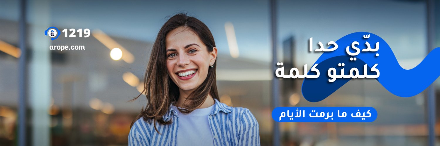 AROPE Insurance banner