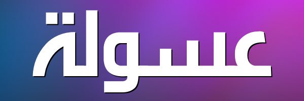 S_0_V's profile banner image