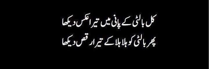 Tharki_janu's profile banner image