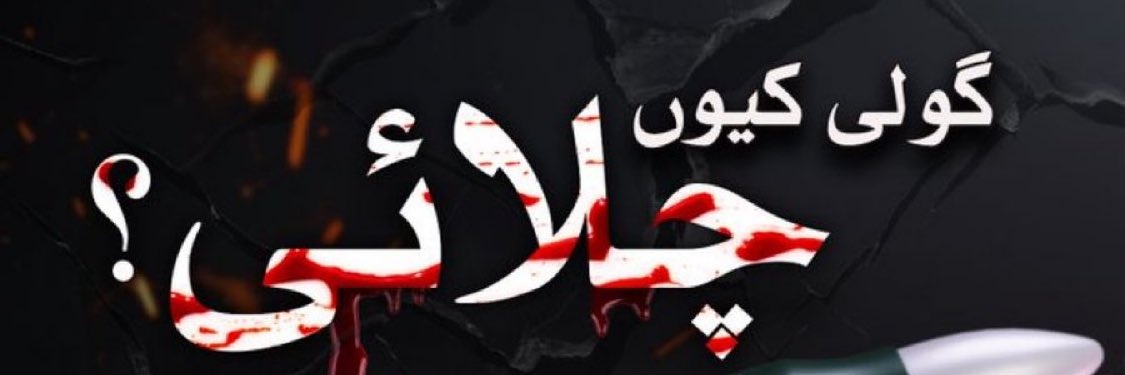 haroon_740's profile banner image