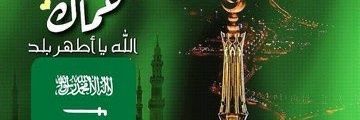 shranalsahran's profile banner image