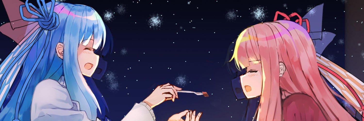 ティンティンP 『きりたんは幼馴染に星空をみた』 banner