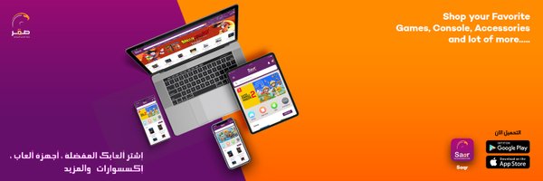 saqrstore Profile Banner