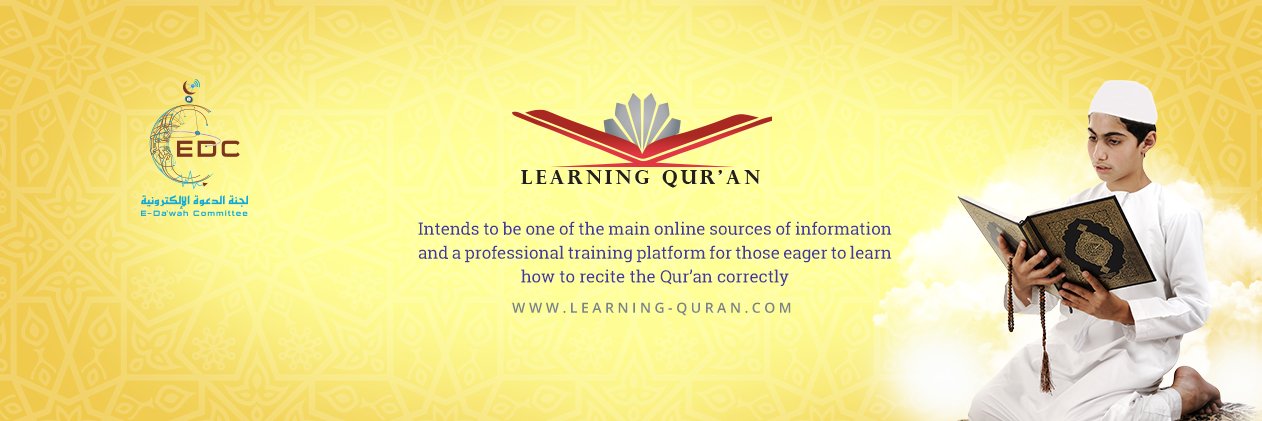 LearningQurankw's profile banner image