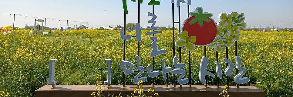 따뜻한하루 banner