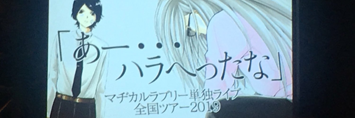 risha_tt's profile banner image
