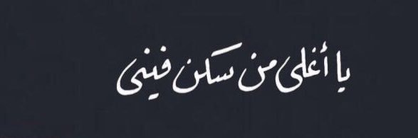 M_A_q87's profile banner image