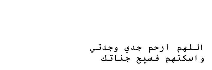 _FatmaAlemadi's profile banner image