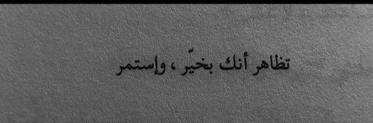 saif_9i's profile banner image