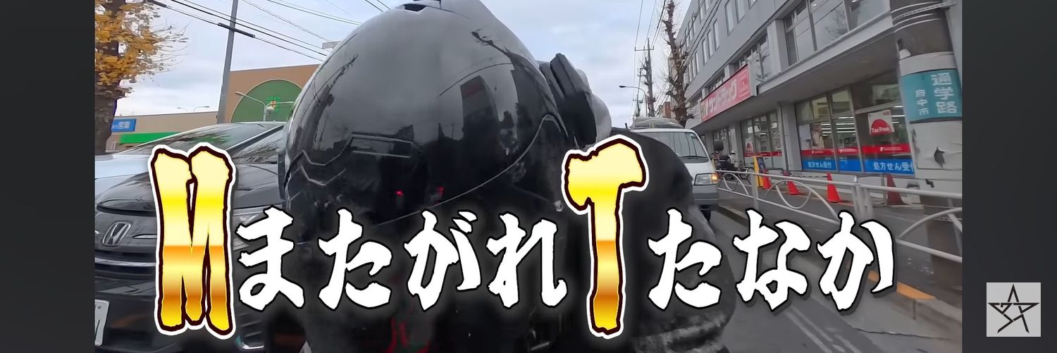 s2000_TDRYui's profile banner image