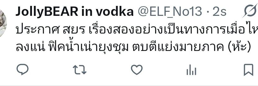 ELF_No13's profile banner image