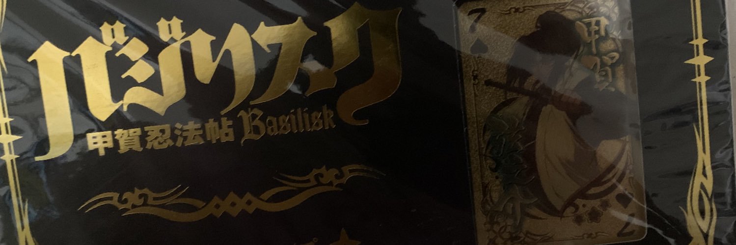 FIREBALLakb's profile banner image