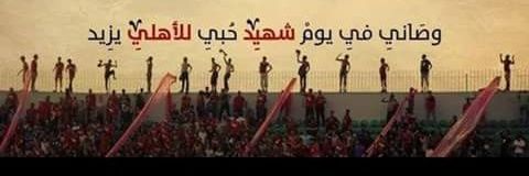 hnakeeb47's profile banner image