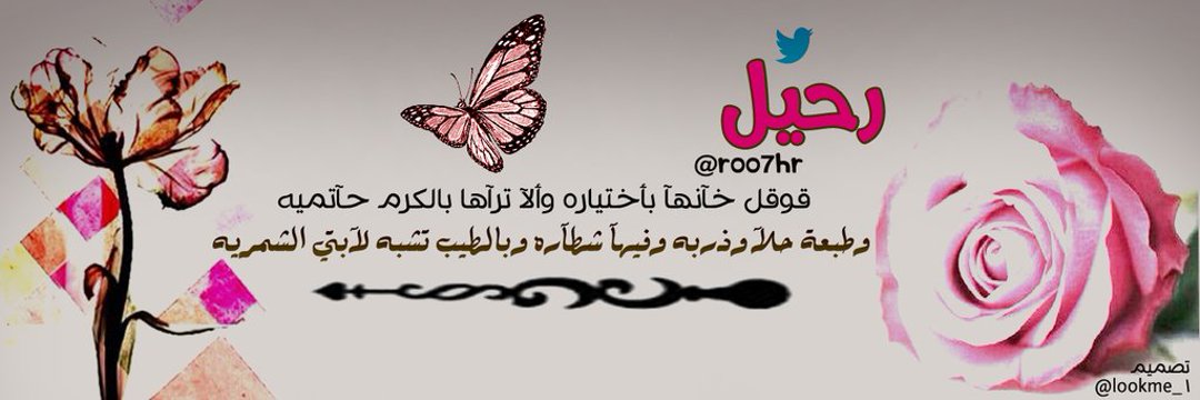 roo7hr's profile banner image