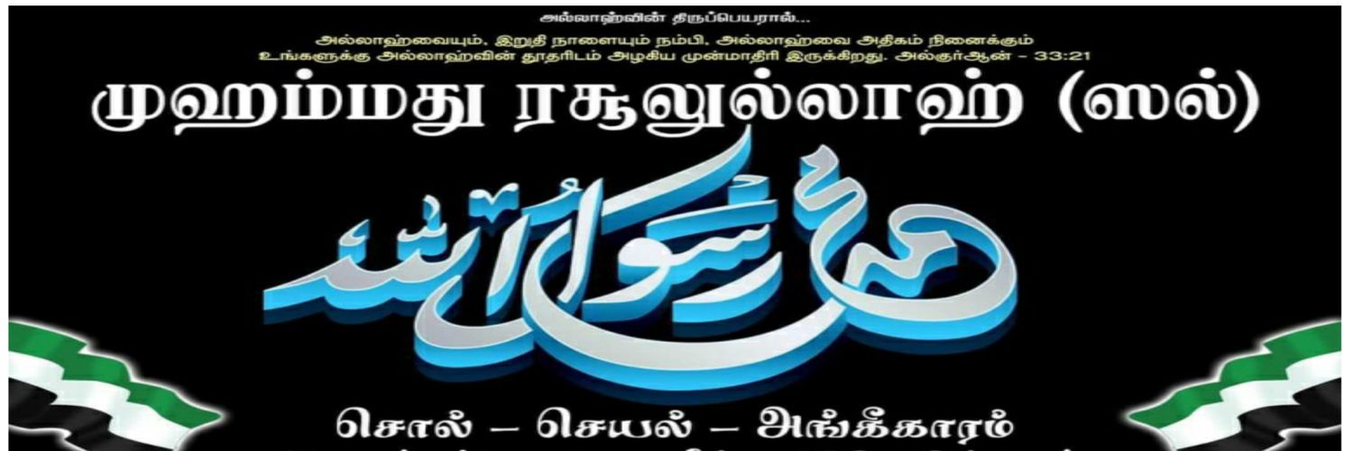 AribullaTvr's profile banner image