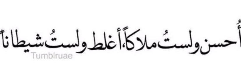 fatom🇸🇦🇸🇦🇸🇦 banner