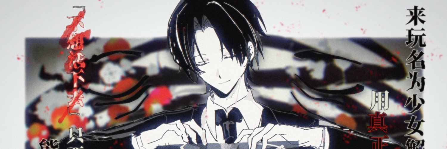 胧春 banner