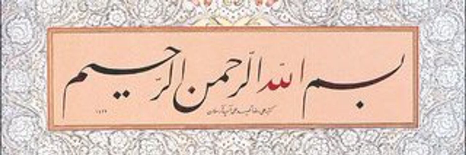 mucahitcelik80's profile banner image
