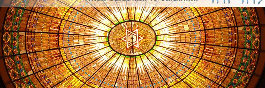 Temple Emanu-El banner
