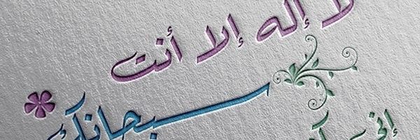 3Najem's profile banner image